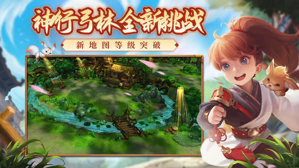 热血江湖单机版(2)