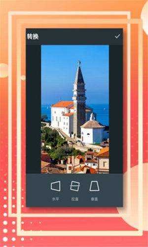 蛋蛋助手 截图2