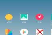 红米NOTE5刷机包 MIUI12