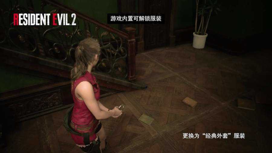 生化危机2重制版(2)
