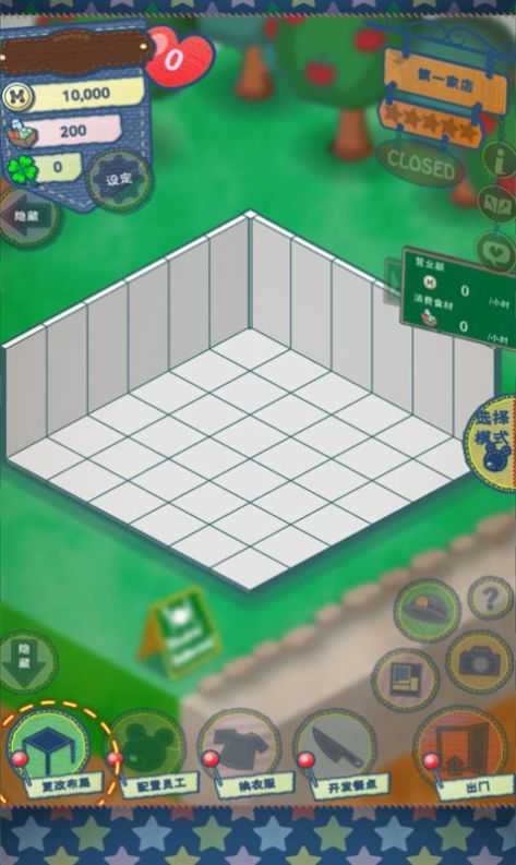 布偶猫餐厅安卓版(3)