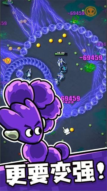 贪吃蛇无尽大作战 图3