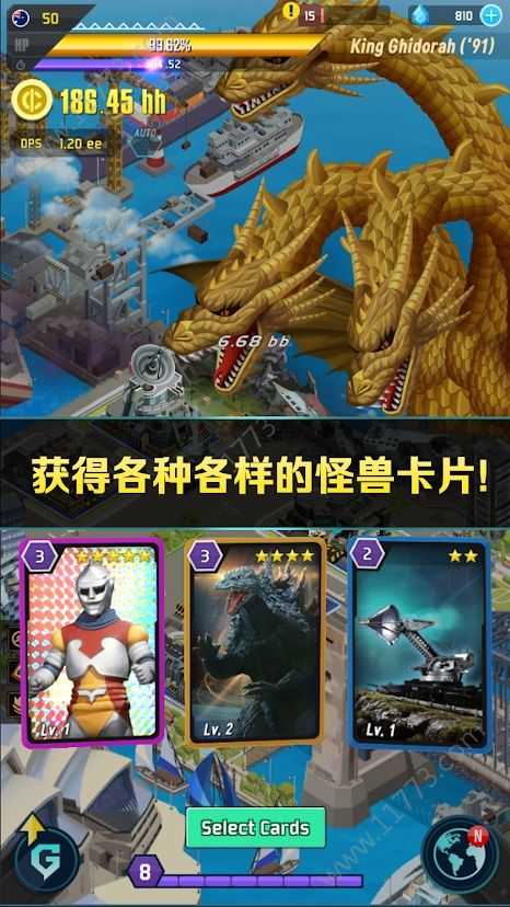 哥斯拉大怪兽(1)
