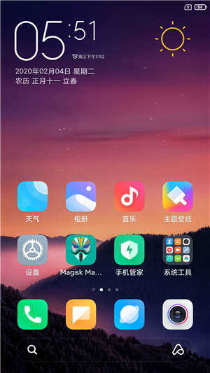 红米NOTE4刷机包 MIUI9截图2