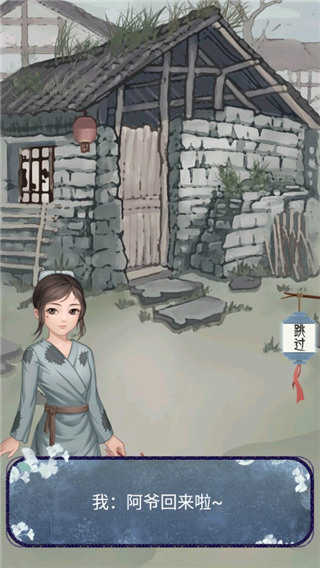 女帝成长计划免广告版1