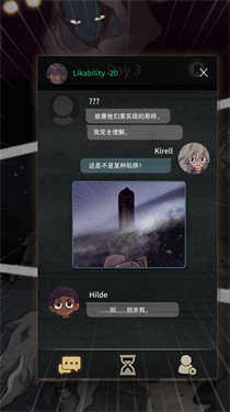 伪装猎人图2