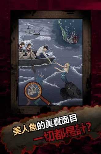 恐怖黑童话(1)