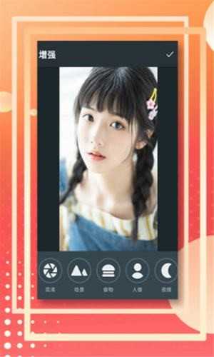 蛋蛋助手 截图4