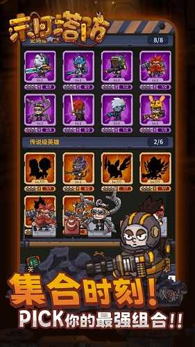 末日塔防(Doom Defense)