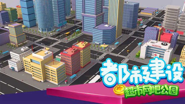 金币大富翁安卓版(4)