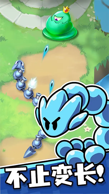 贪吃蛇无尽大作战 图4