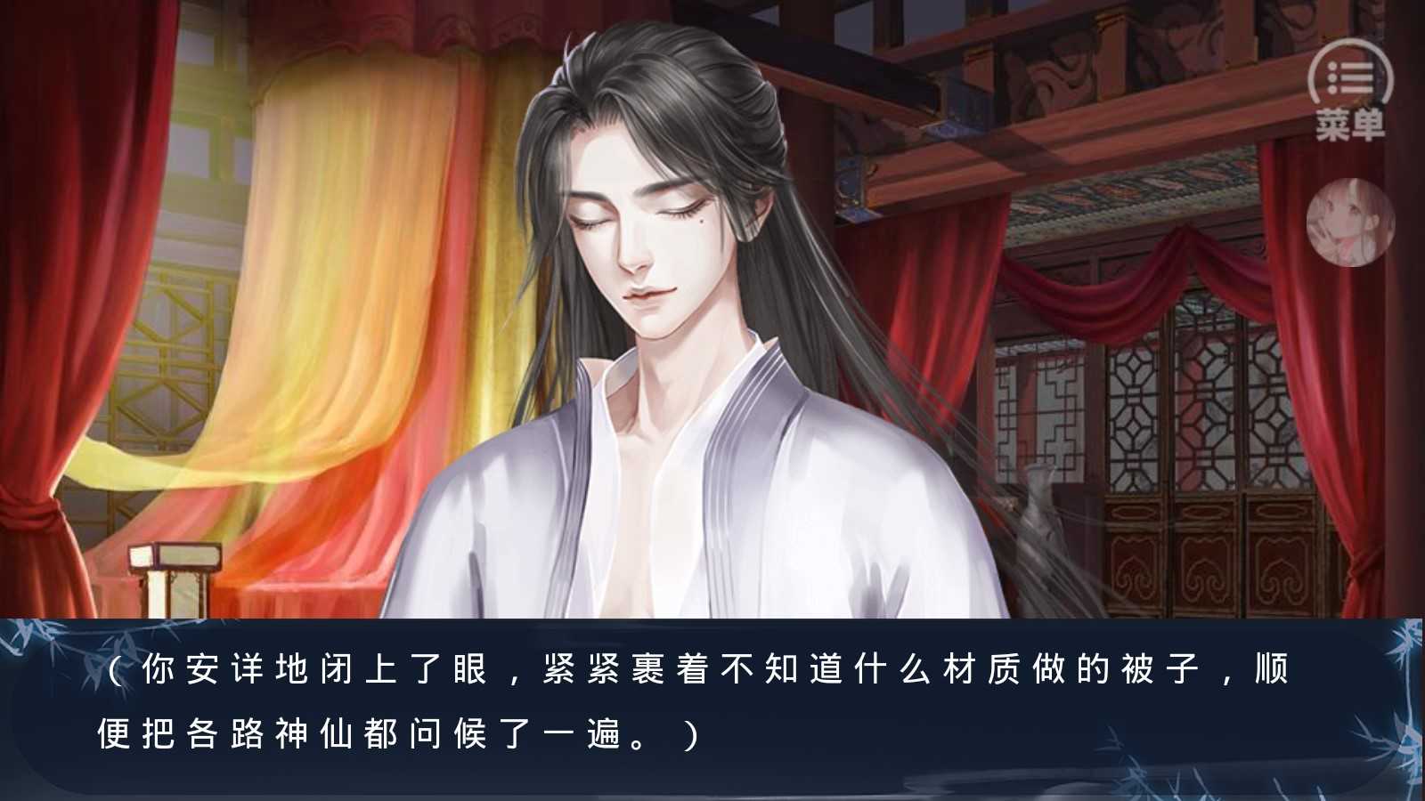 教主大人别苟了 蕗蕗图3