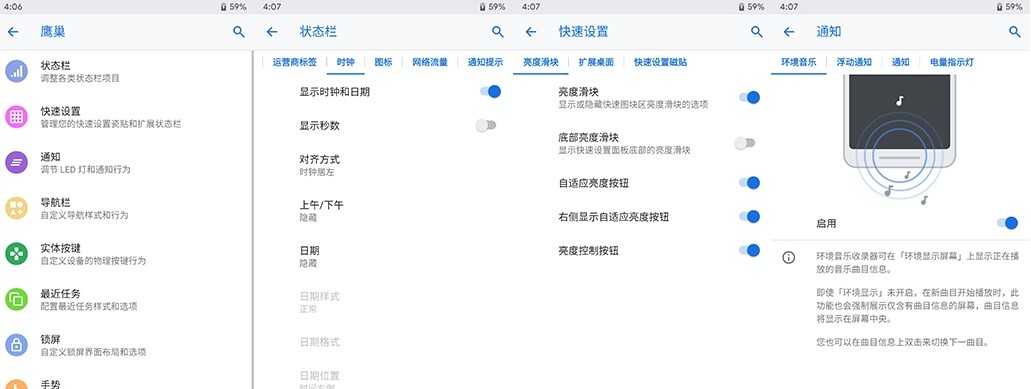 红米Note5 刷机包截图3