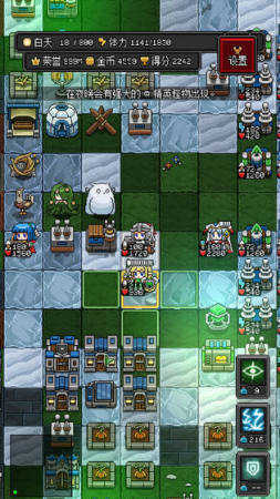 沙盒勇者手机版(2)