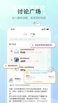 网易老福特安装包 截图5