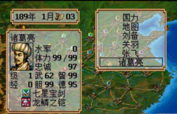 三国志2霸王的大陆重制版(1)