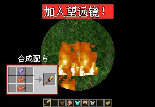 我的世界20w45a(1)