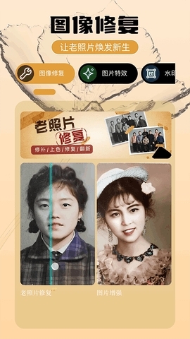 即录剪辑 截图4