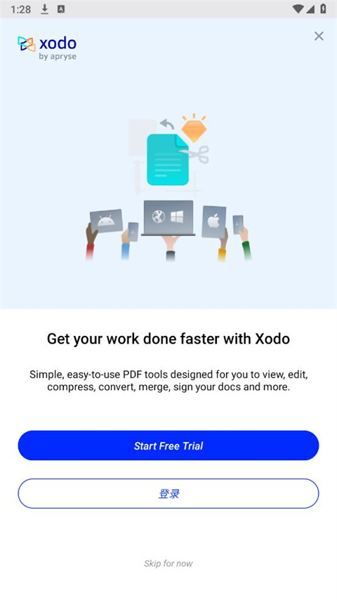 Xodo Docs图4