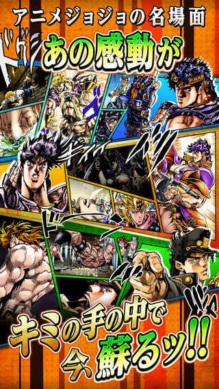 JOJO的奇妙冒险X洛克人jojoXrockman-图3