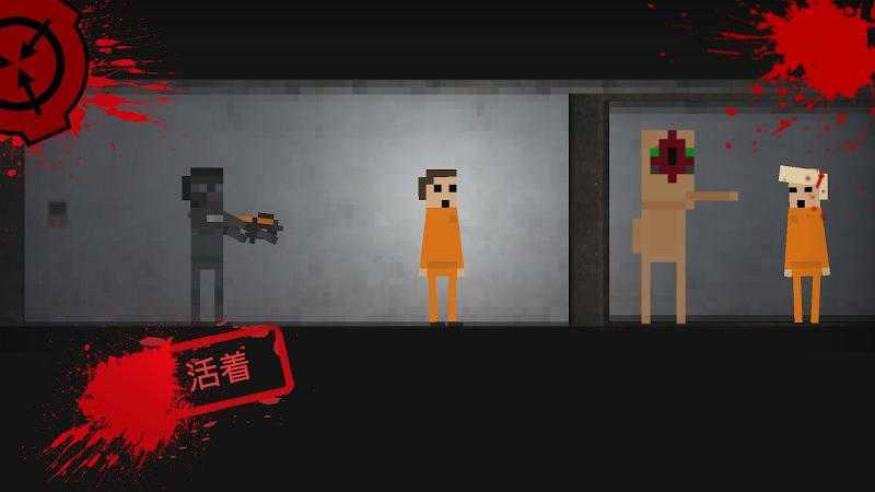 scp:突破完美版2