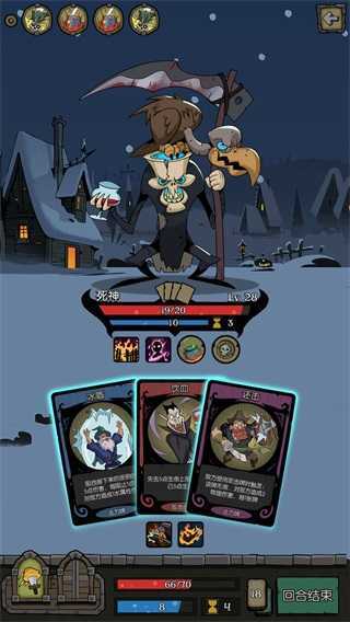 月圆之夜修改器图2