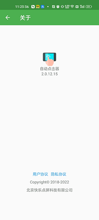 一秒3000连点器 图2