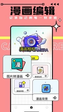 涩里番最新版截图2