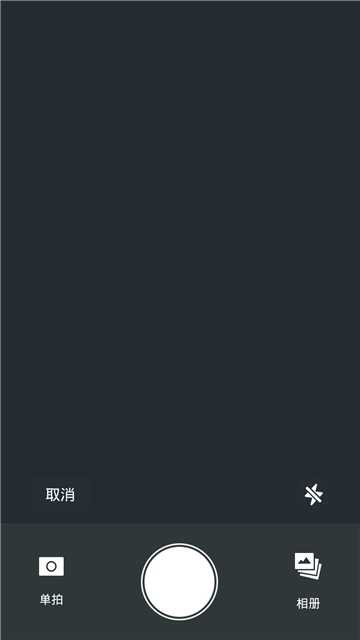 老照片翻拍(Conversion Old Photo) 截图3