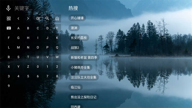 北向影视 截图2