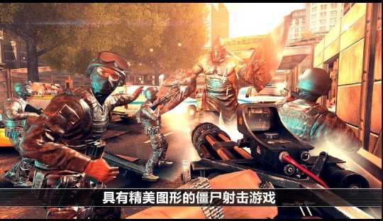 全境危机手机版图5