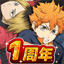 touch the dream排球少年.106