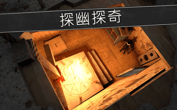 鬼修女校园惊魂 图3