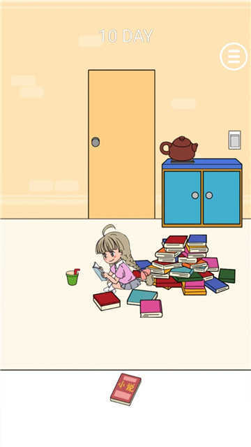 卷子赶快藏起来图1