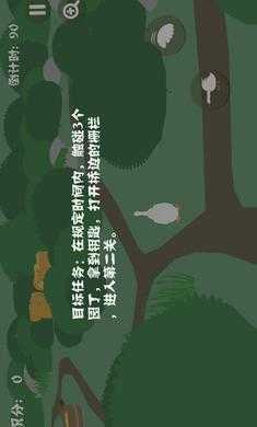 捣蛋鹅大鹅模拟器中文版(1)