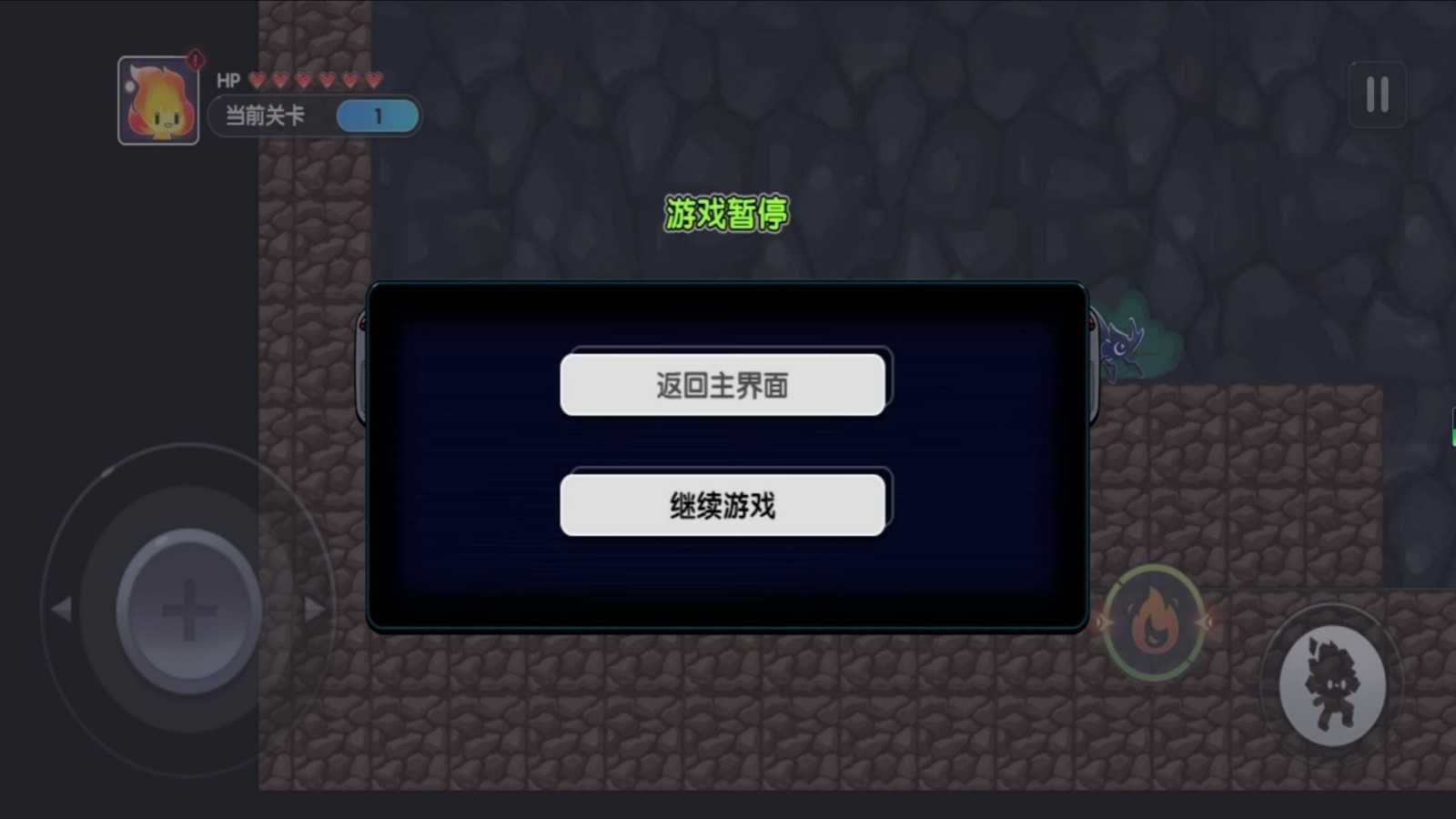 双人求生王者挑战(1)