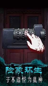 午夜375巴士事件1