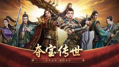 王者觉醒传世(3)