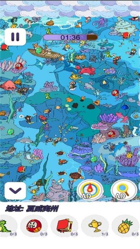 最强眼力挑战(3)