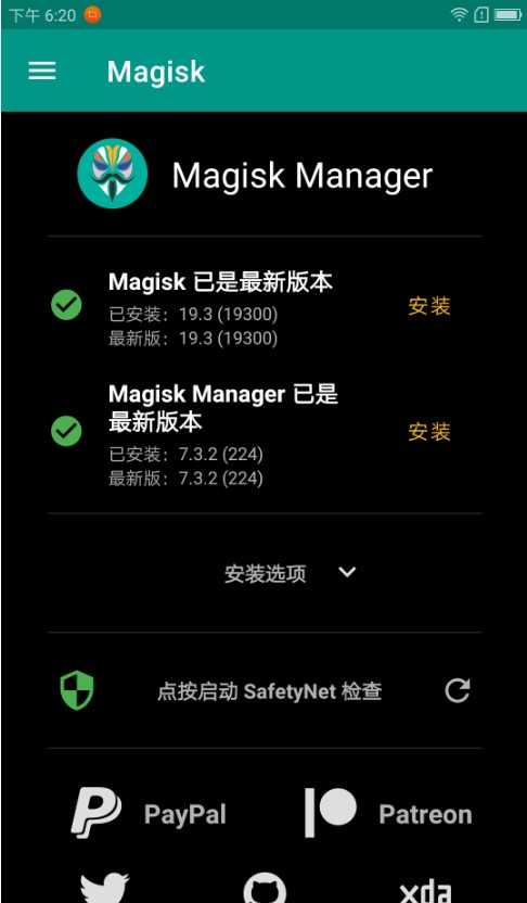 ZUK Z2刷机包 ZUI截图3