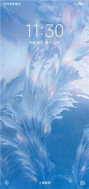 小米5Splus刷机包 MIUI11截图5