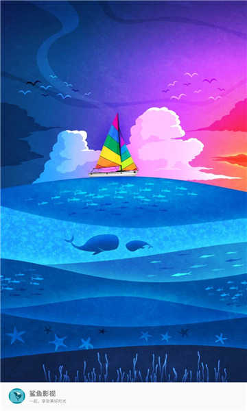 鲨鱼影视 截图1