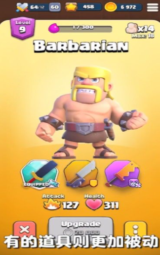 部落崛起远征(3)