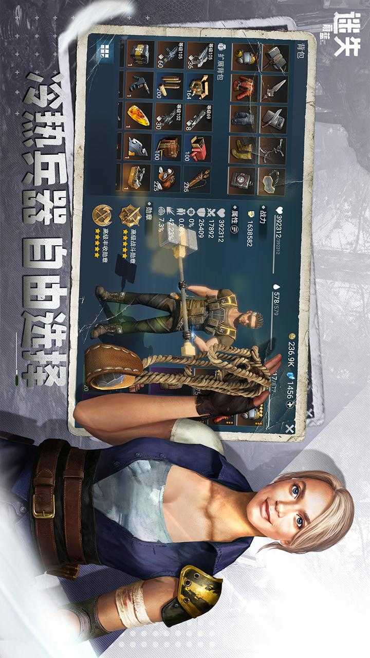 迷失蔚蓝测试版(4)