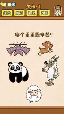 全民烧脑(4)