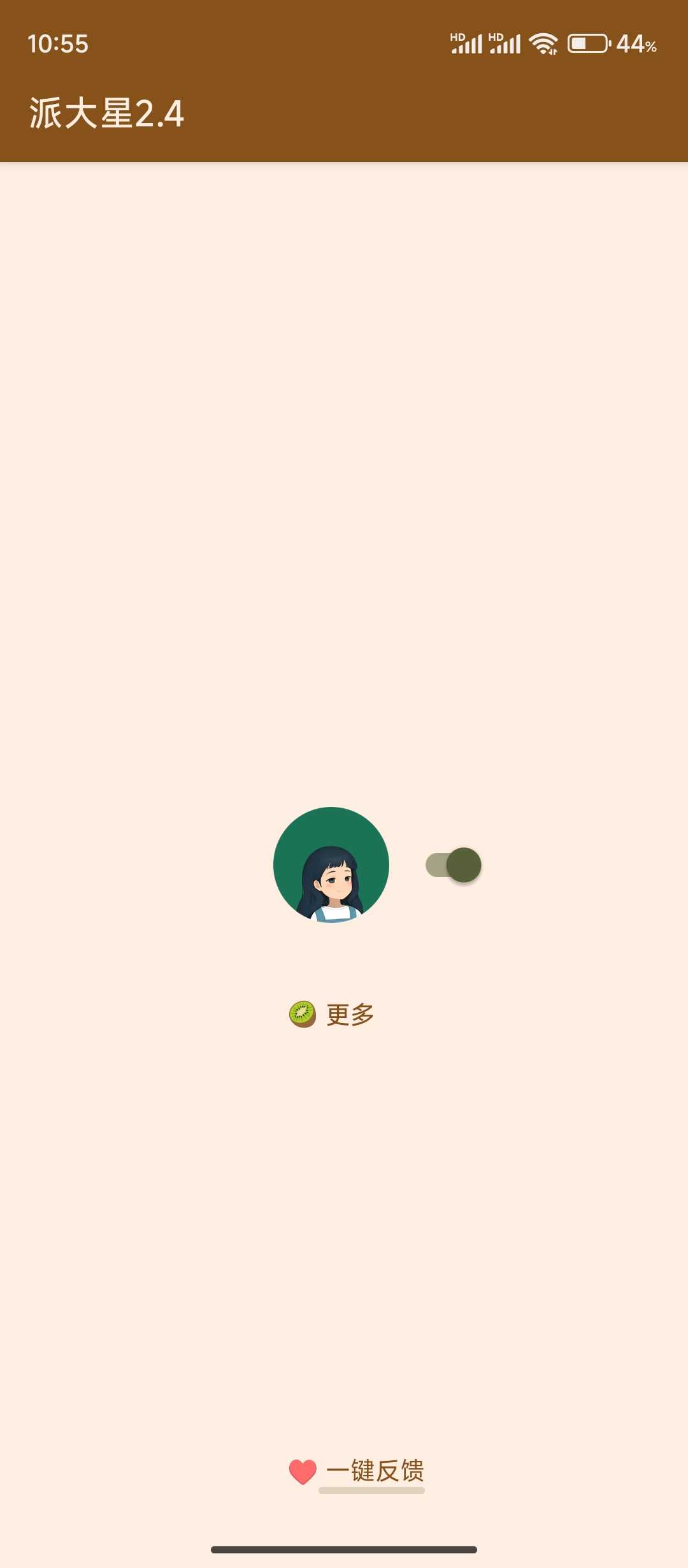 李跳跳满血版截图1