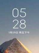 小米11Pro(Ultra)刷机包 MIUI