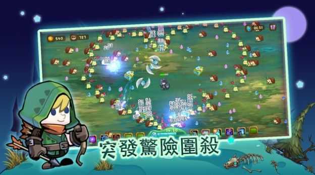 萌物狩猎者-图3