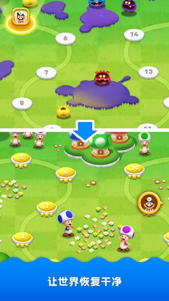 马里奥世界博士Dr. Mario World(1)