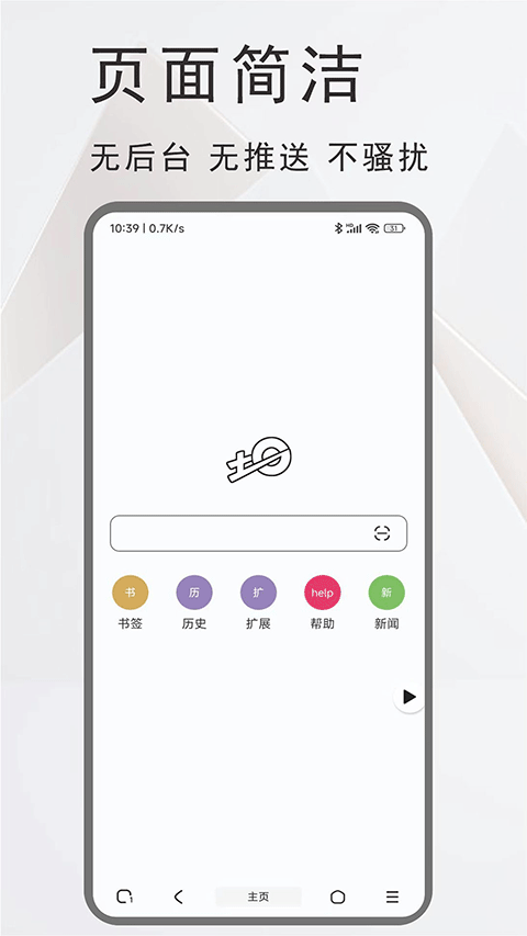 土狗浏览器安装最新版截图2